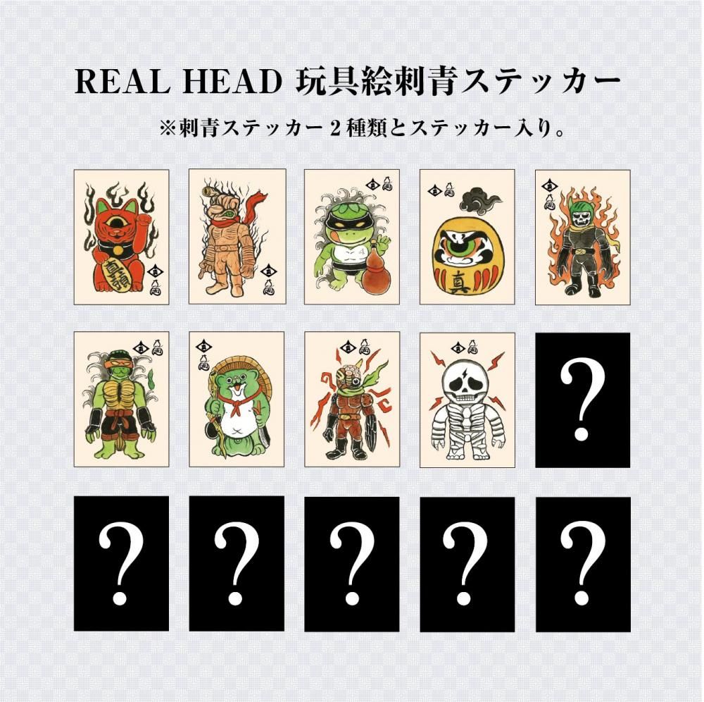 【予約商品】運試しREAL HEAD 玩具絵刺青(いれずみ)シール