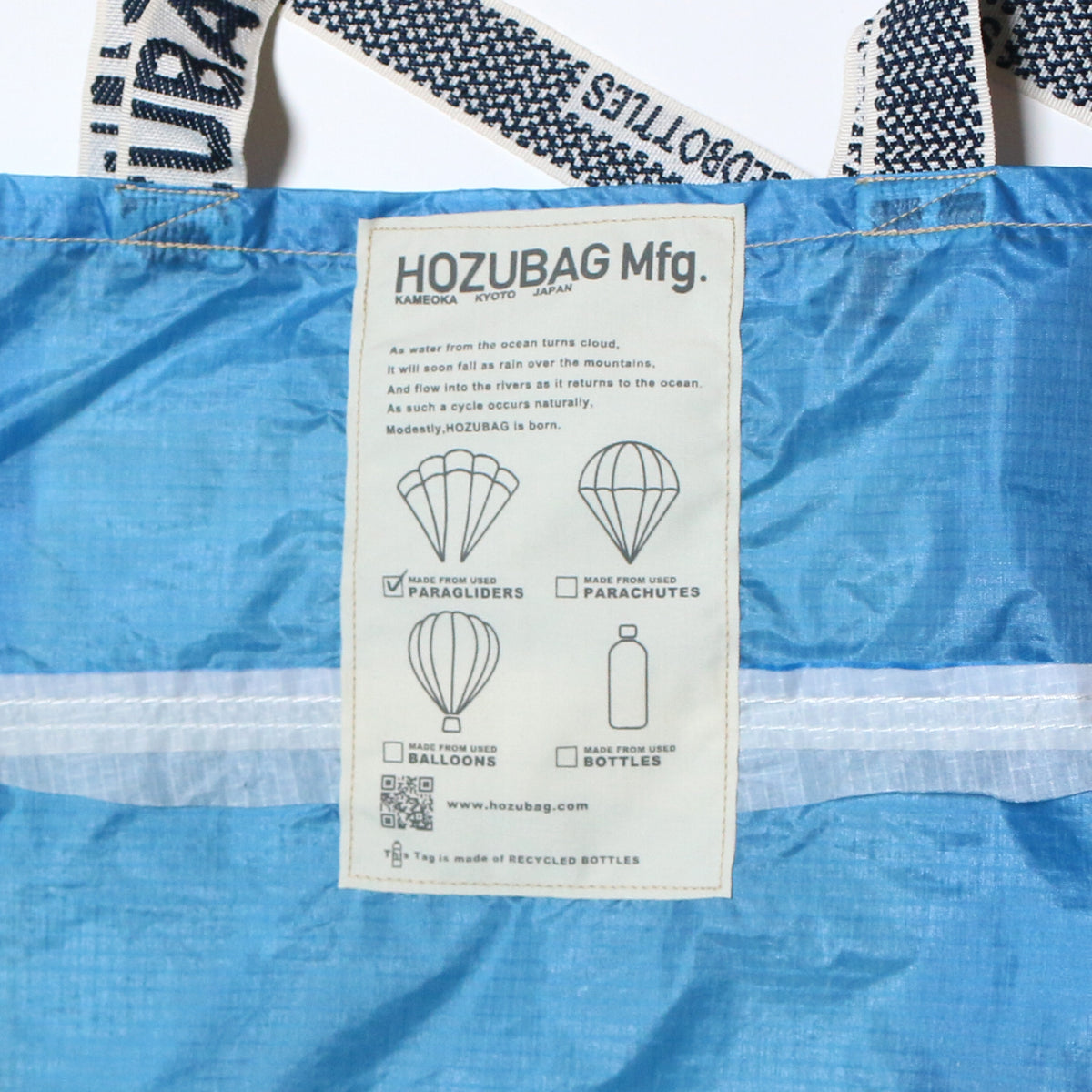HOZU BAG TOTE ND ver.