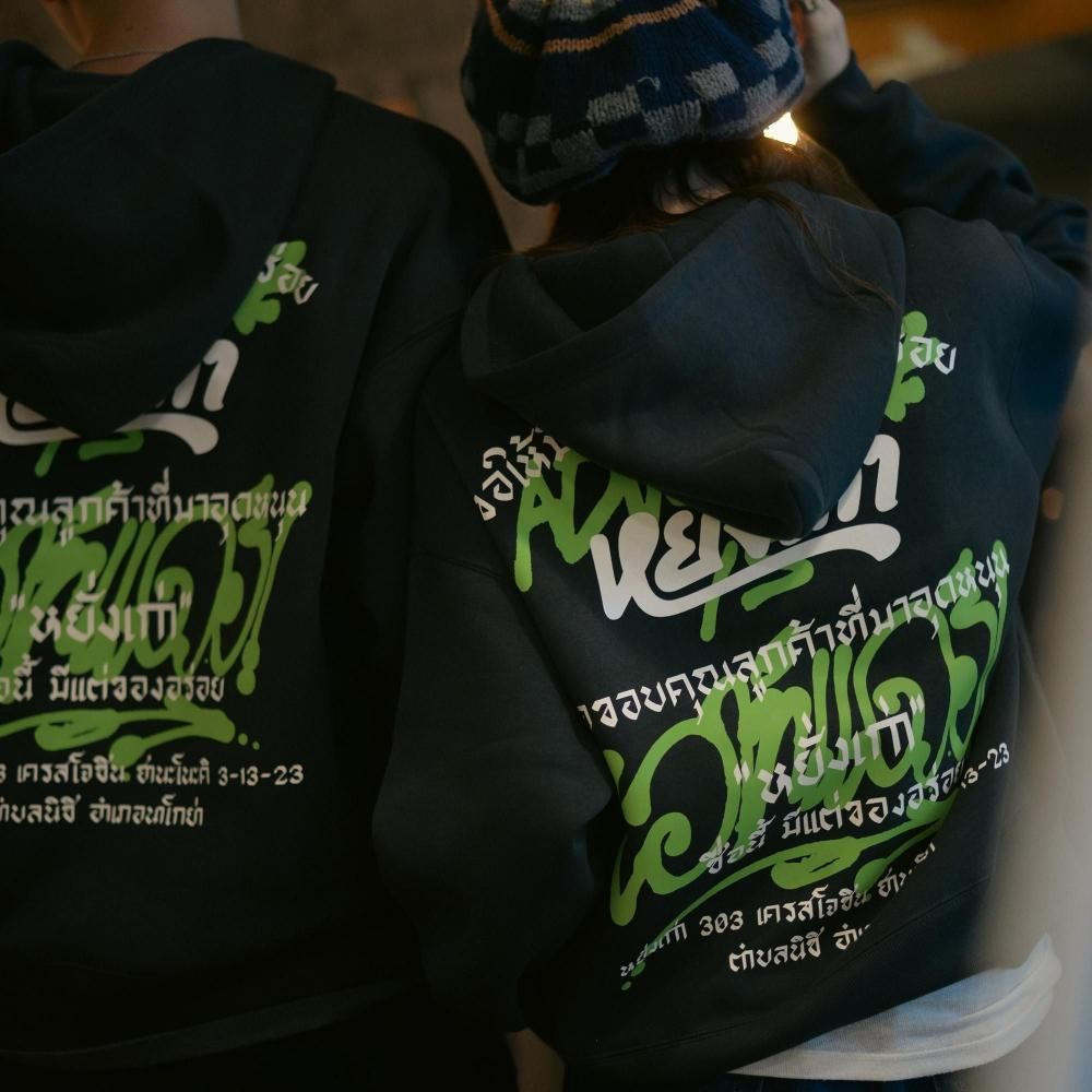 W ZIP HOODIE AIOT! yanggao ver.