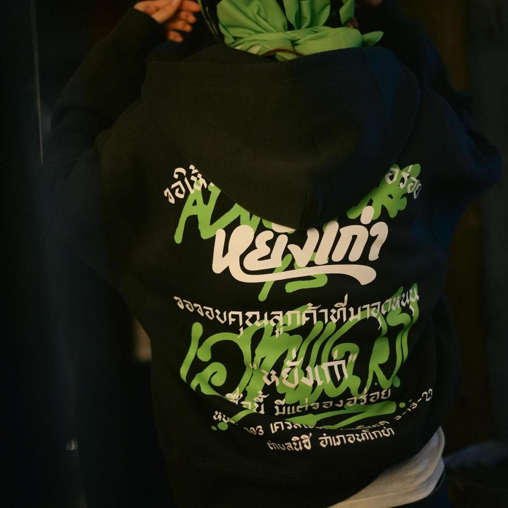 W ZIP HOODIE AIOT! yanggao ver.