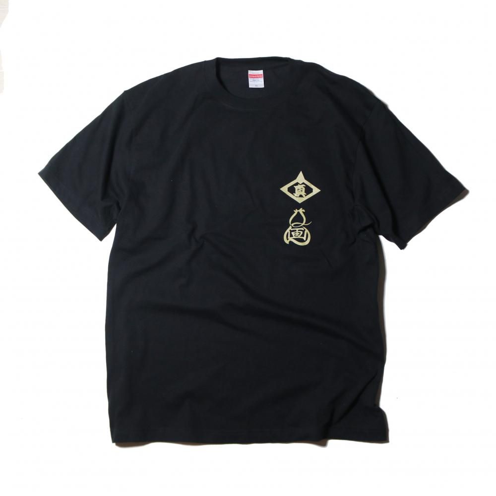 【予約商品】玩具絵TEE