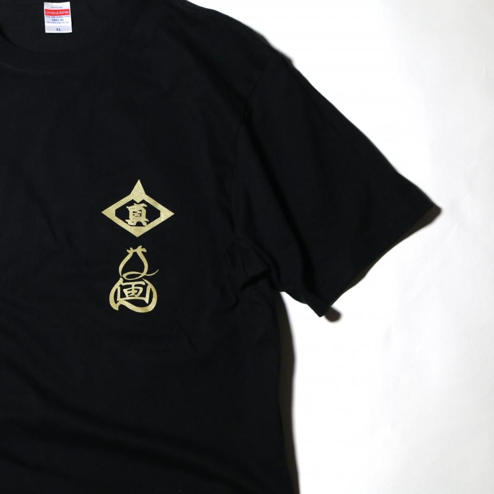 【予約商品】玩具絵TEE