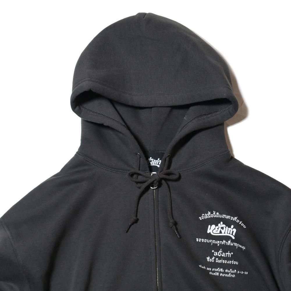 W ZIP HOODIE AIOT! yanggao ver.