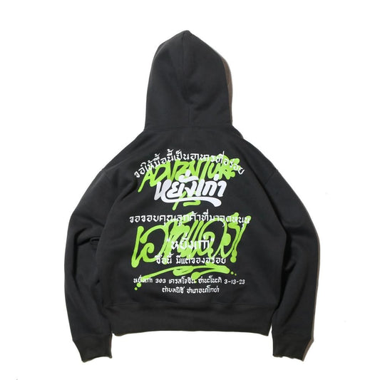 W ZIP HOODIE AIOT! yanggao ver.