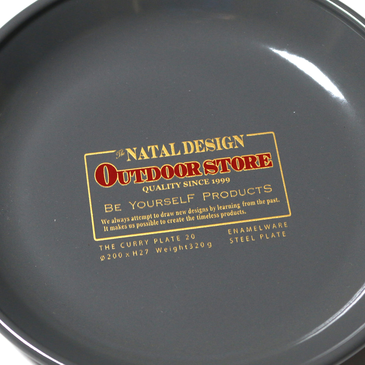 CURRY PLATE 20 OUTDOOR STORE Ver.