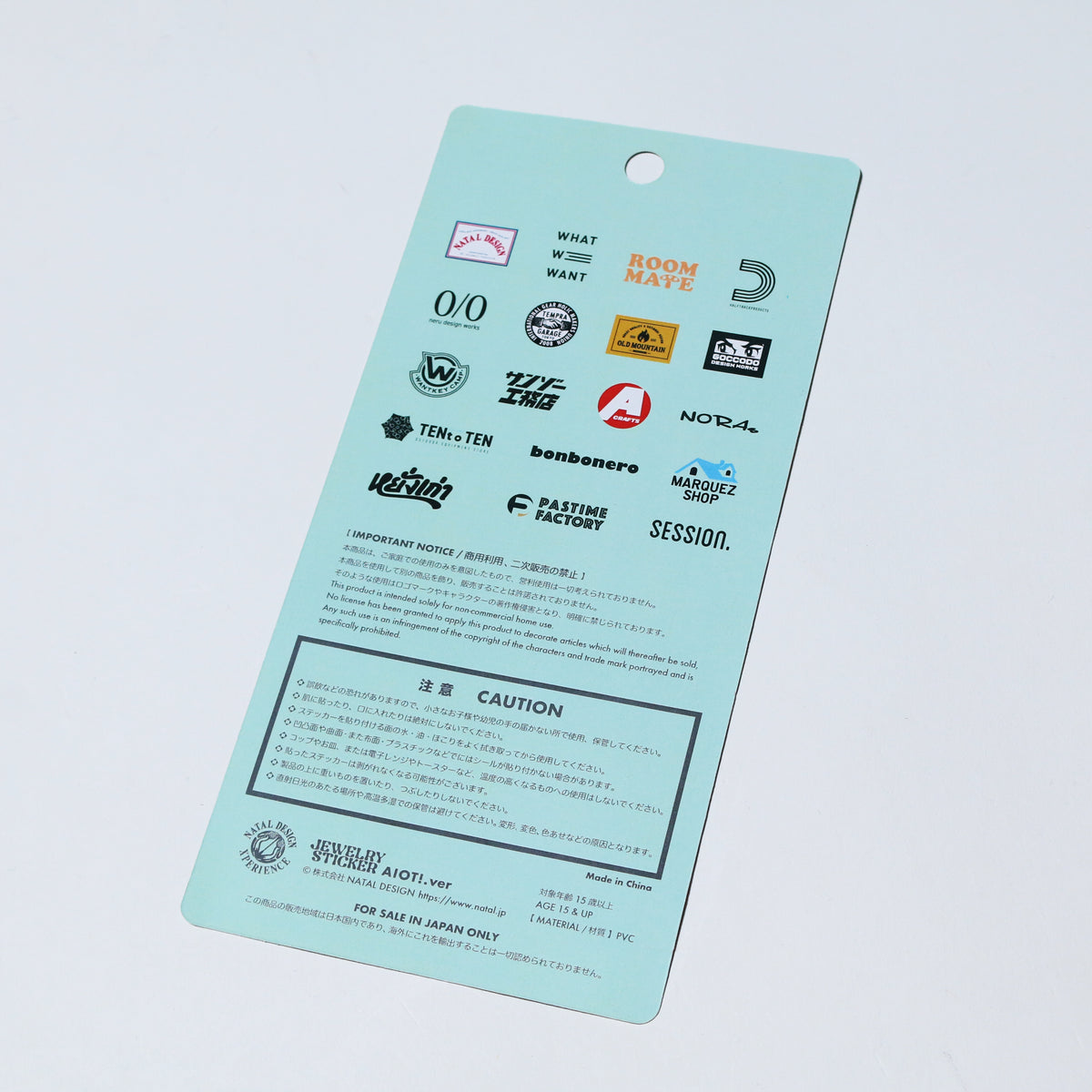 JEWELY STICKER AIOT!