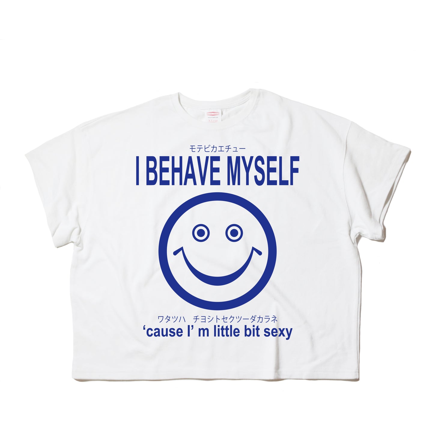 【予約商品：10月上旬以降のお届け予定】A LOVE MOVEMENT × NATAL DESIGN BEHAVE MYSELF TEE 2